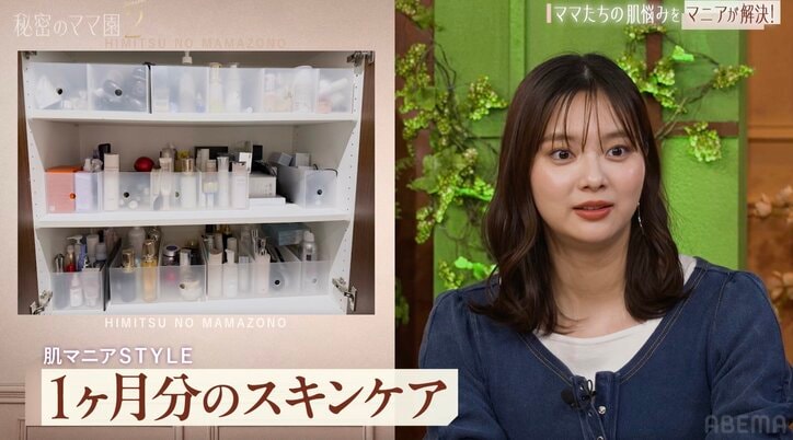 【写真・画像】「肌だけで月50万円課金」46歳美魔女の1ヶ月分の基礎化粧品の量に驚きの声「一生分じゃなくて！？」「余ったやつはどうするの！？」　2枚目
