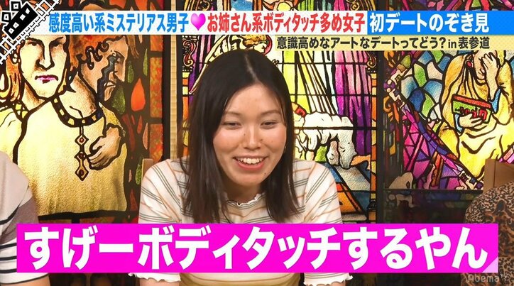 「作務衣がこんなにエロいとは…」尼神インター誠子、胸元ざっくり&ボディタッチ多めの肉食女子のデートに興味津々