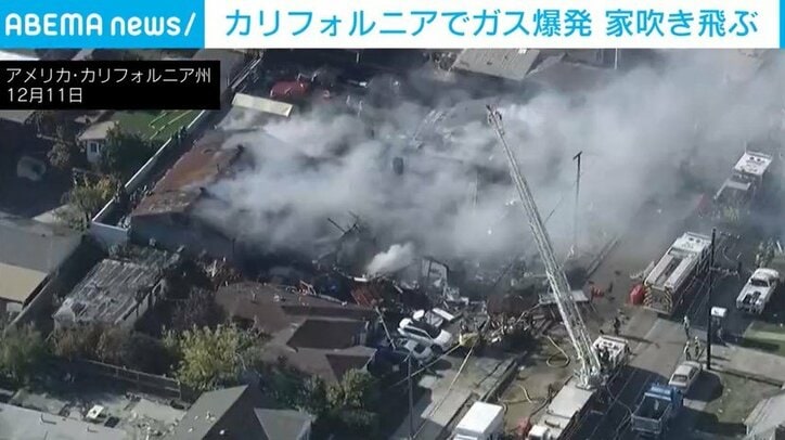 爆発が起きた現場（米カリフォルニア州）