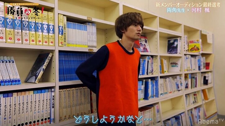 【勝負の冬・第5話まとめ】波乱尽くしの合宿、イケメン先生たちが緊急職員会議！「どうしたらいいか…」
