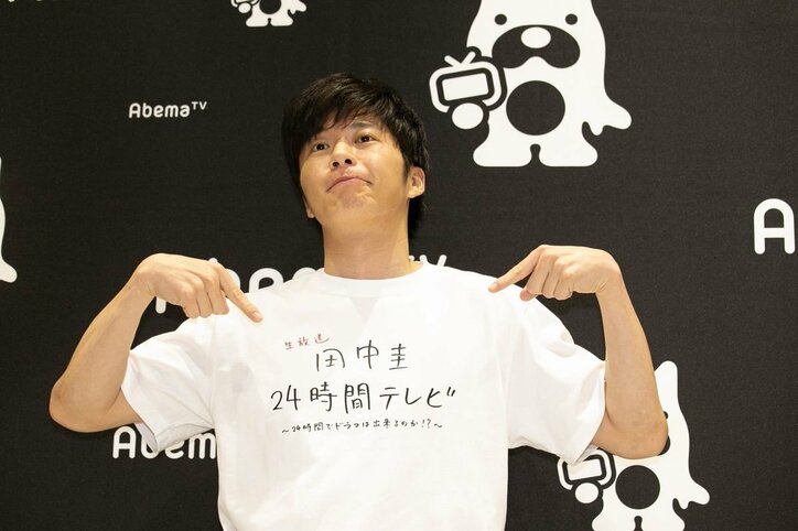 「来て欲しいゲストは吉田鋼太郎さん!」田中圭が24時間生放送でドラマを作る『田中圭24時間テレビ』AbemaTVにて放送決定