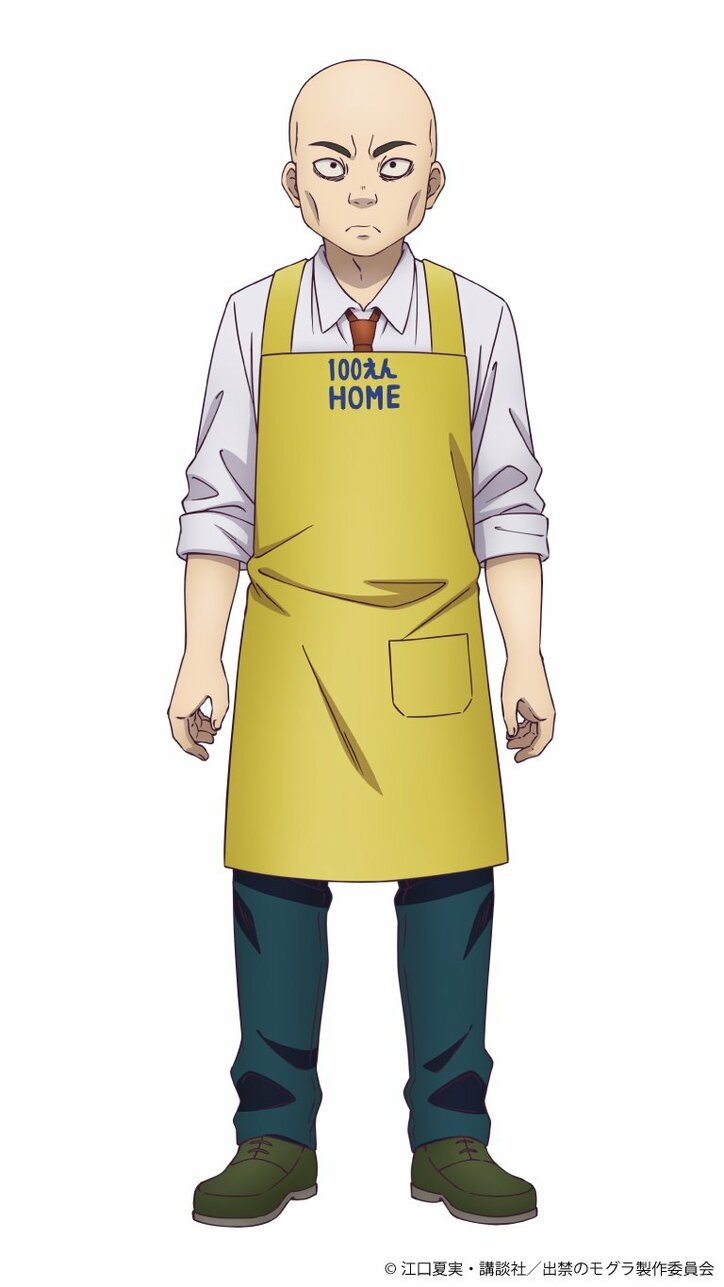 【写真・画像】アニメ『出禁のモグラ』第2弾PVが解禁！OP＆EDテーマ情報や追加キャストからのコメントも　11枚目