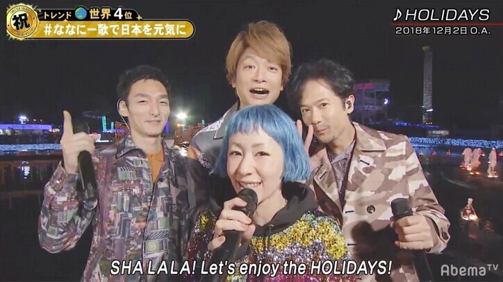 「ななにー」珠玉のコラボライブ総集編放送「元気になる」「めちゃくちゃ泣ける」と反響続々