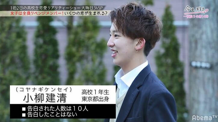 【今日好き第14弾・大晦日SP】リベンジ女子メンバーたちがゲレンデで一夜限りの本気の恋…感動の結末に