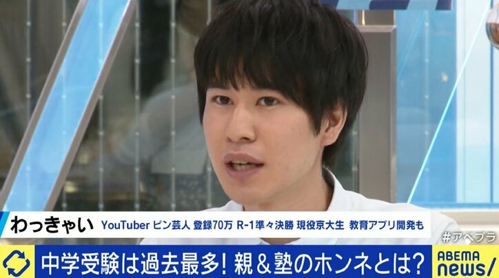 「夏期講習だけで30万、40万とかかるが行かない選択肢はないし、濃密な親子関係を築くこともできる」テレビ朝日・平石アナも取り組んだ東京の中学受験のリアル