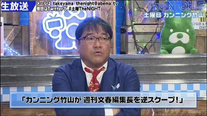 カンニング竹山、週刊文春の不倫報道は「誰も得しないよね」