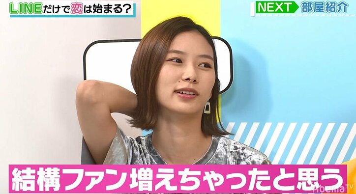 朝日奈央、男子をキュンとさせるためにガチで録音したモーニングコールにパンサー向井ら失笑