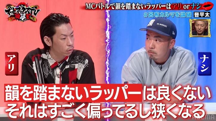 呂布カルマVS晋平太がディベート対決でラッパーとしての哲学をぶつけ合い！「韻は重視してない」
