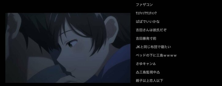 迫る別れに、吉田と沙優は…アニメ「ひげを剃る。そして女子高生を拾う。」第10話／ABEMA的反響まとめ