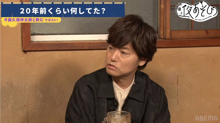 「戦友で盟友」森久保祥太郎＆谷山紀章がサシ飲みトーク！“キャラソン全盛期”の悩みを明かす 