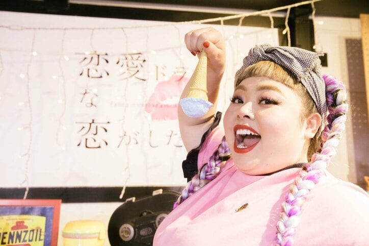 キスした後の表情に人柄が出る！？　渡辺直美は「無表情です」