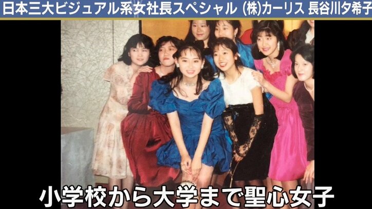 歩く100億円 心斎橋のシンデレラ姫 美魔女経営者 女性社長たちが歩んだ波乱万丈人生 経済 It Abema Times