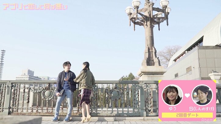 待ち合わせは走って「会いたかった〜!」 美人医学部浪人生のモテテクニック