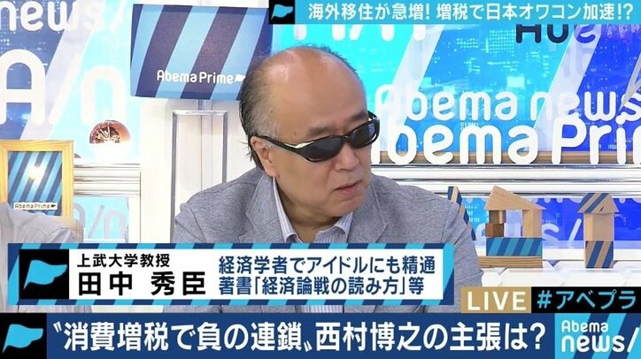 幻冬舎・箕輪厚介氏も来春マレーシア移住か…“日本はオワコン”論で若者が海外流出?