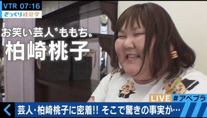 お笑い芸人・ももちの波乱万丈の人生　19歳息子の“発達障害”と将来の夢