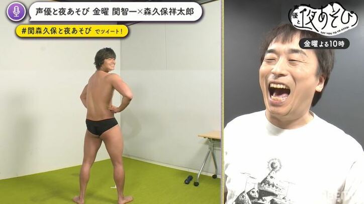 森久保祥太郎が23歳マッチョに変身、違和感のなさに視聴者爆笑「腹筋が痛い」