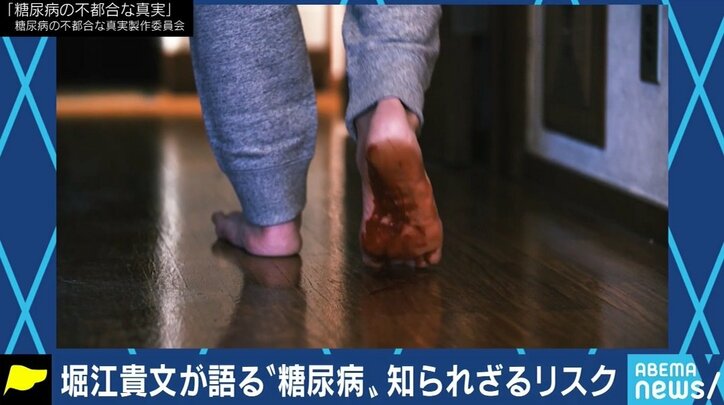 「本来、こういうことは国がやらないといけない。学校やパチンコ店で流して」堀江貴文氏が“糖尿病の恐怖”を伝える映画を作ったワケ