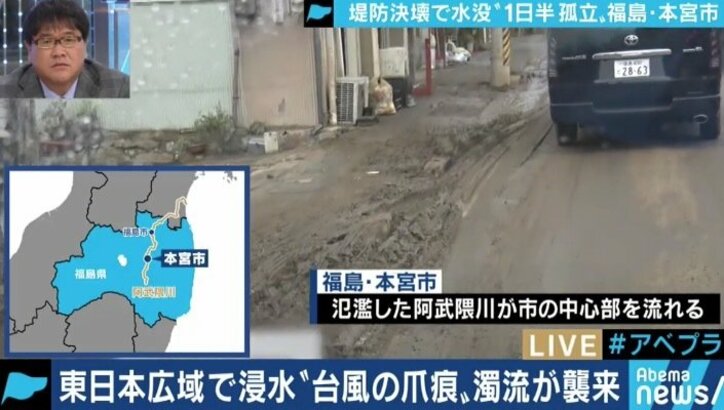 「27日のコンサートまでには何とかしたい…」台風19号で浸水被害に遭った東北最古の映画館館長 福島県本宮市