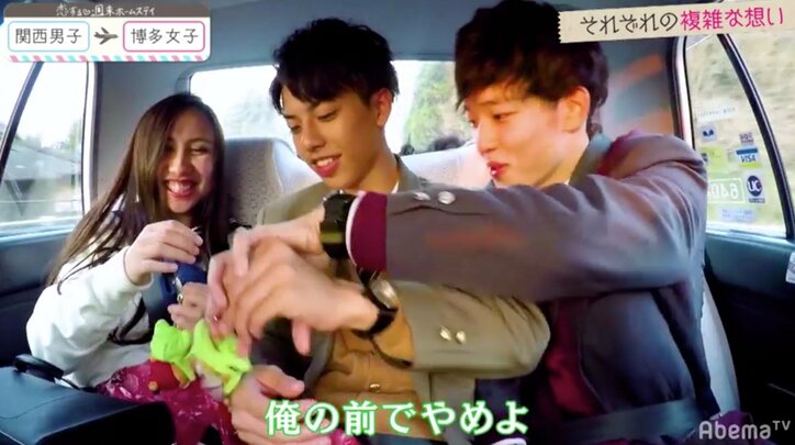 『恋ステ』#4 関西男子×博多女子編 りりか、積極的なしょあのアタックにドキドキ