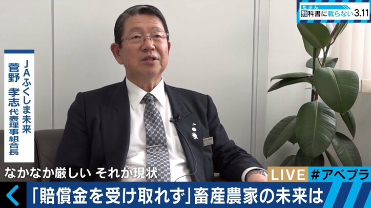 買い叩かれる“福島産”　原発事故から６年、いまだに続く風評被害の実態