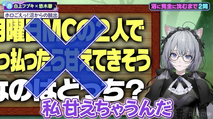 【写真・画像】白上フブキと悠木碧は酔っ払うと甘えちゃう...？悠木碧、酔った時の自身は「よくないタイプ（笑）」　2枚目