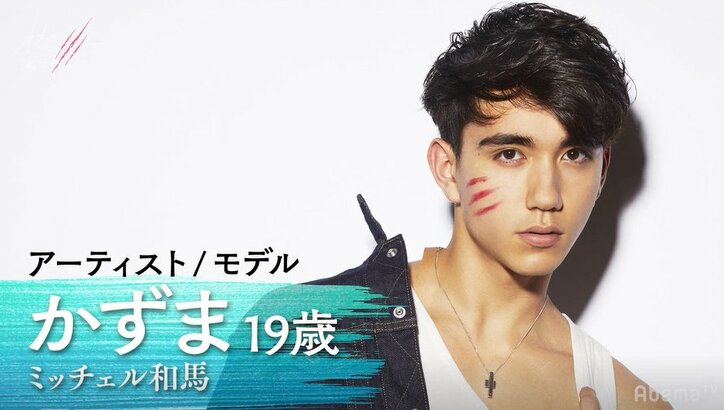 間宮祥太朗も「余裕がある」と太鼓判！NY育ちの完璧ハーフイケメンに女子たちが緊張…『オオカミちゃん』第1話