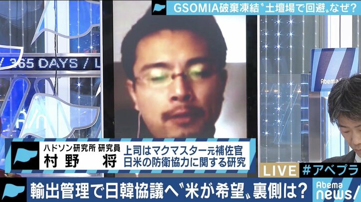 「韓国テレビ局のアナウンサーが一瞬止まった。ネットユーザーも混乱していた」急転直下のGSOMIA“破棄凍結”、日米韓の受け止めは