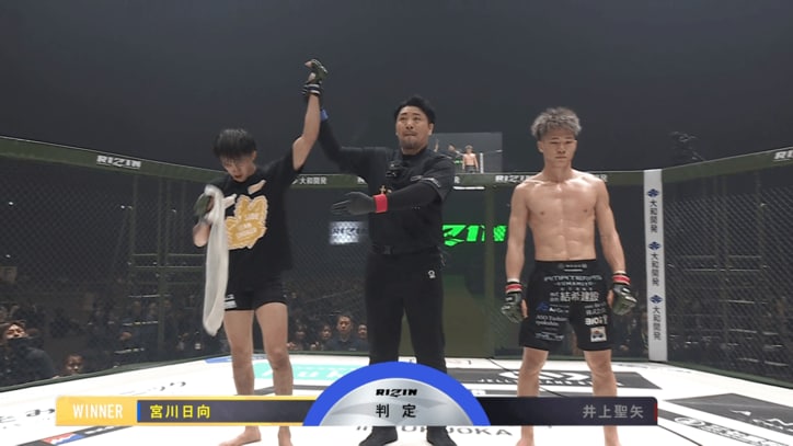 【写真・画像】【速報します】RIZIN LANDMARK 13 in FUKUOKA（ライジン ランドマーク13 福岡）対戦カード・大会情報・試合速報　6枚目