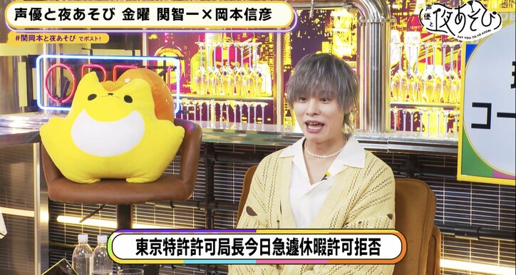 【写真・画像】関智一の本気の授業が開講!? 3枚目