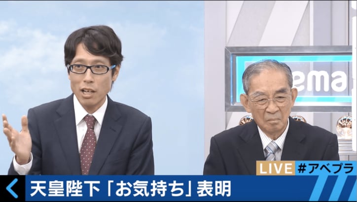 「私は敢えて言います」 竹田恒泰が語る、『象徴天皇について・今後皇室のあり方』
