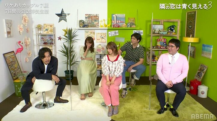 岡田結実、お試し浮気に積極的？キスにもノリノリ「テイスティングさせてもらいます」『隣恋3』第1話