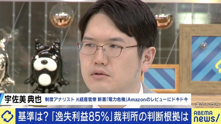 聴覚障害児の逸失利益は「健常者の85％」 宇佐美典也氏「最大限寄り添った判決では」 差をどう埋める？