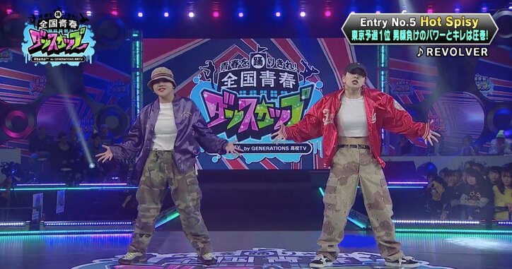 GENE高『全国青春ダンスカップ Vol.2』 友情、汗、涙…決勝進出を賭け、9チームが激戦