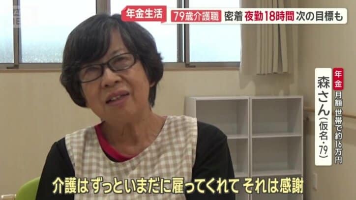 面接を受けてもなかなか採用されなかったが…
