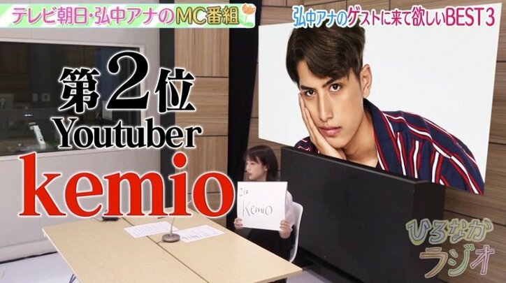 弘中綾香アナが”今、会いたい人BEST3”を発表 1位は”日本で1番チケットが取れない講談師”