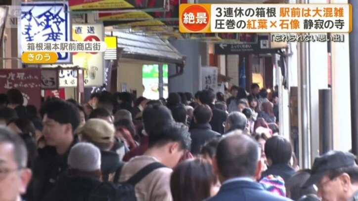 駅前の商店街にも人