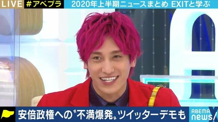 ニュースが“ネットの反応”に振り回されすぎ? EXITと中川淳一郎氏が2020上半期を振り返る