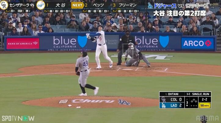 【写真・画像】大谷翔平の豪快弾に相手投手も"確信ガックリ"　脱力して苦笑い…ファン驚愕「あれはヤバい」「バケモンやん」　1枚目
