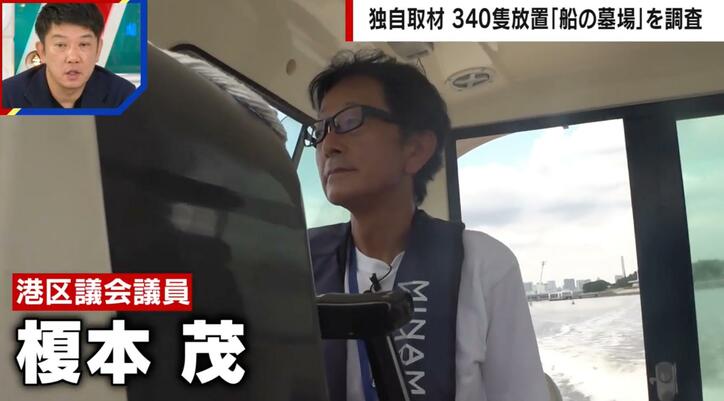 【写真・画像】“生卵投げつけ女”による4年間毎日続いた嫌がらせ「1日2パック」「原因わからず」被害女性が語る苦悩の日々 2枚目