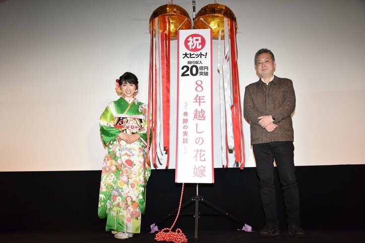 土屋太鳳、“松竹”をイメージした緑の振袖姿を披露