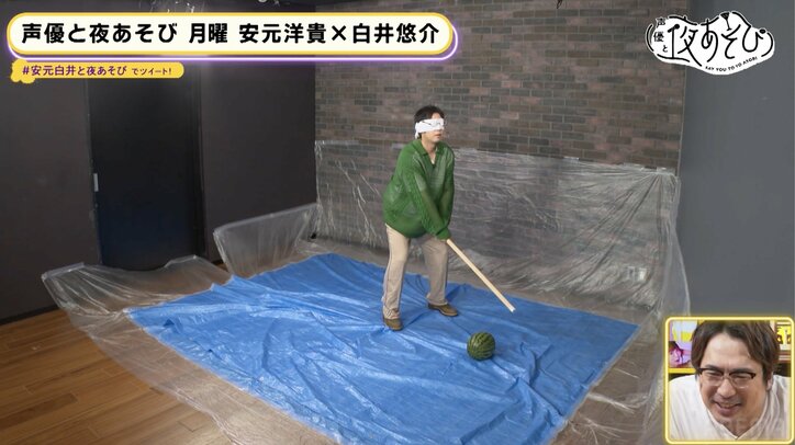 安元洋貴&白井悠介がスイカの斬新トッピングを考案!『声優と夜あそび』