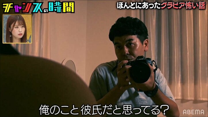 「好き？俺のこと」大島麻衣、グラビア撮影現場で“疑似恋愛カメラマン”が豹変した恐怖体験を明かす