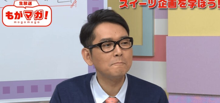 最上もが、ナイツ土屋による渾身のスイーツレポに爆笑