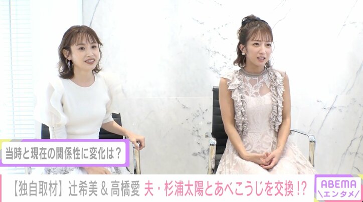 辻希美、高橋愛＆あべこうじ夫妻のノリに憧れ「うちは旦那さんが関西の人なんですけれど全然面白くなくて（笑）」