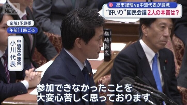 26日に初会合が開かれた「国民会議」