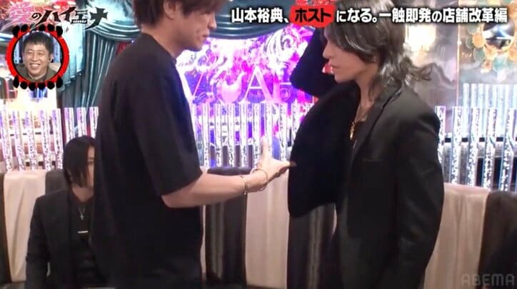 【写真・画像】えなこ「可愛すぎる！」「令和にまだこんな…」HYDE似ホストのツンデレ対応を絶賛　4枚目