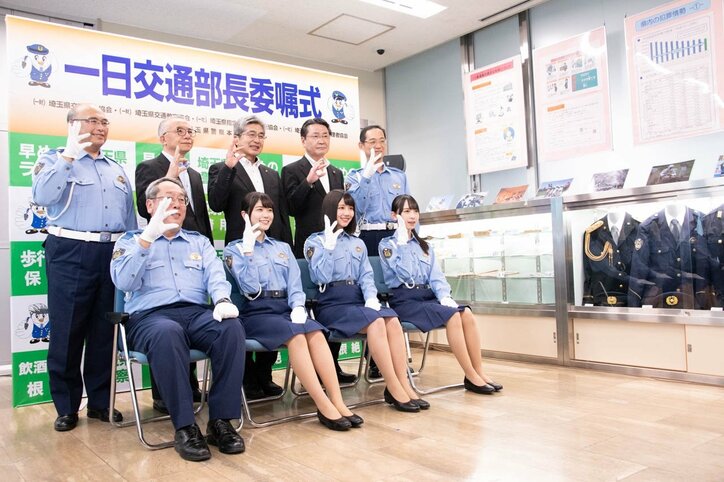 「大好きな埼玉県のために」金村美玖、渡邉美穂、丹生明里がハッピーオーラな「一日交通部長」に就任　秋の全国交通安全運動