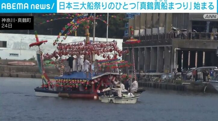 神奈川・真鶴町