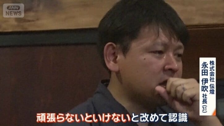 涙を浮かべる社長