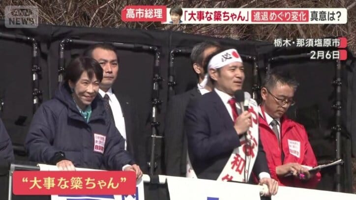 大臣に抜擢（ばってき）した高市総理